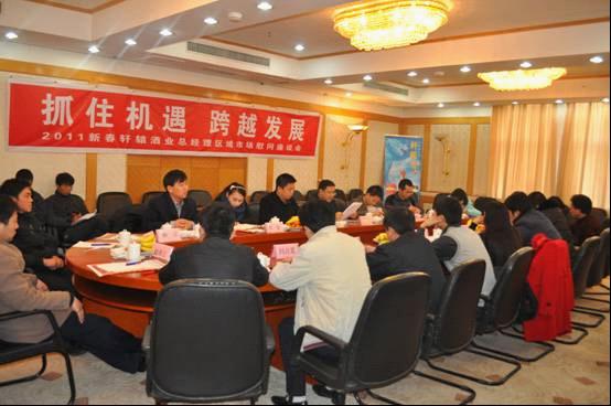 Asia GAMING(中国)集团有限公司