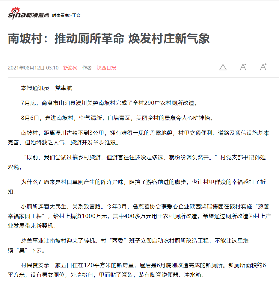 Asia GAMING(中国)集团有限公司