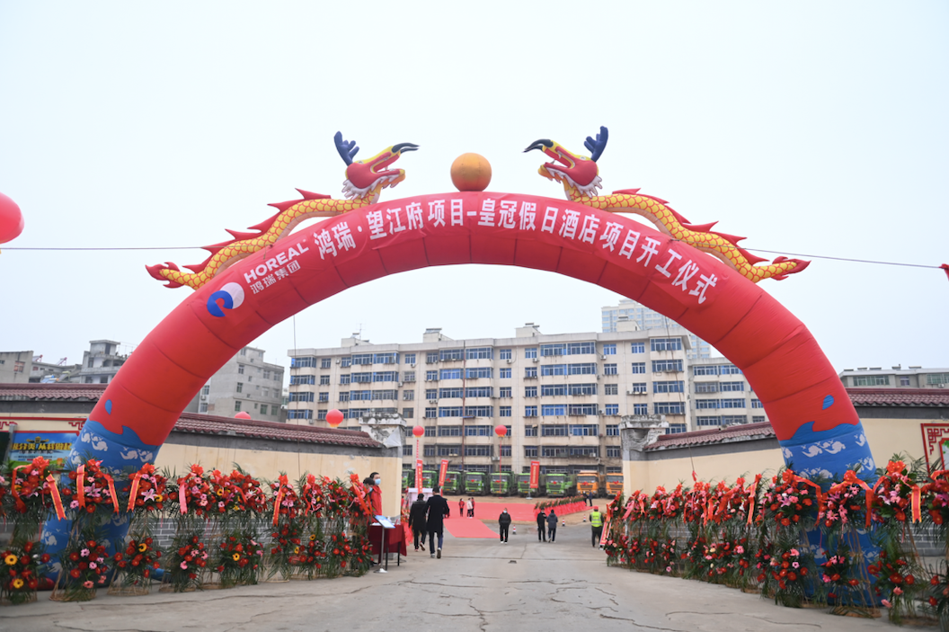 Asia GAMING(中国)集团有限公司